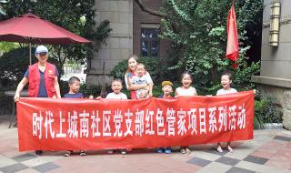 我是小保安 我是小保安